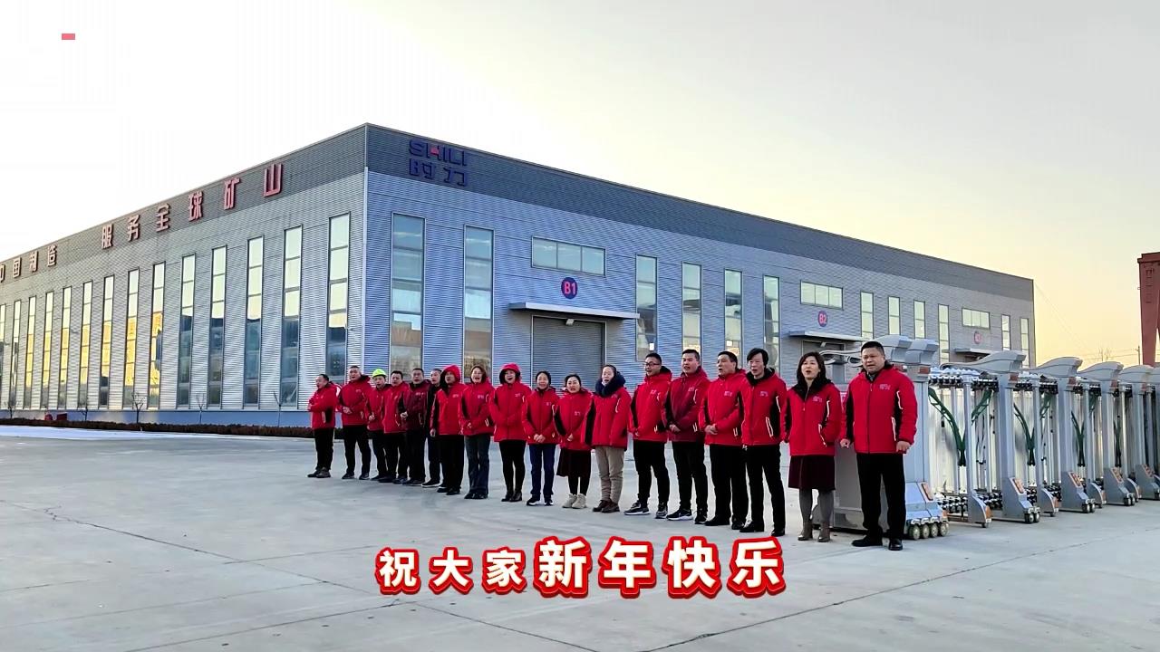 時力|開工大吉，鞭炮齊響、禮花絢爛，2024祝你祝我祝我們所想皆所愿
